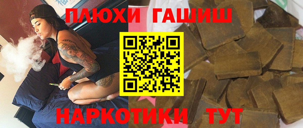 Гашиш AMNESIA HAZE Кировск