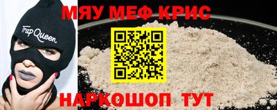 трава Комсомольск-на-Амуре