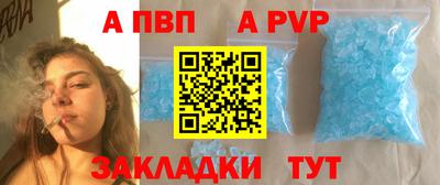 трава Коммунар