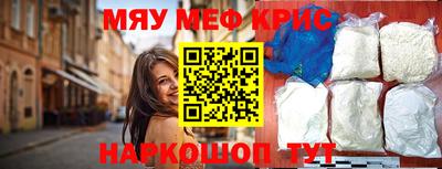 трава Комсомольск-на-Амуре