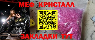 трава Коммунар