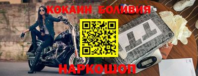 трава Комсомольск-на-Амуре