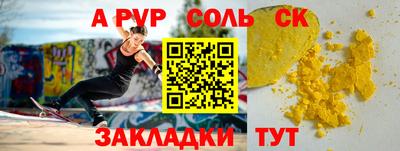 трава Коммунар