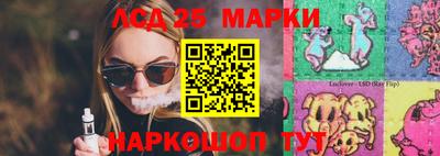 трава Комсомольск-на-Амуре