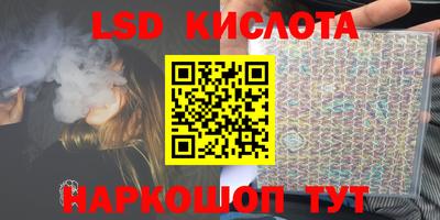 трава Коммунар