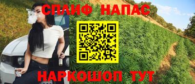 трава Комсомольск-на-Амуре
