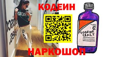 трава Комсомольск-на-Амуре
