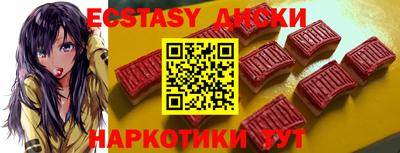 трава Комсомольск-на-Амуре