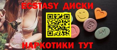 трава Коммунар