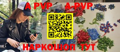 трава Комсомольск-на-Амуре