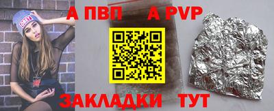 дживик Конаково
