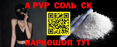 трава Комсомольск-на-Амуре