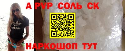 дживик Конаково