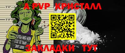 трава Коммунар