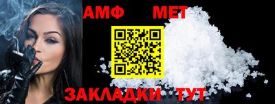трава Коммунар
