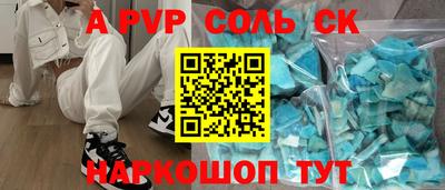 трава Коммунар