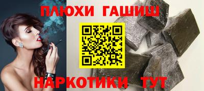 трава Комсомольск-на-Амуре