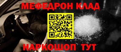 трава Комсомольск-на-Амуре