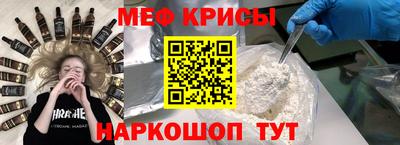 трава Коммунар
