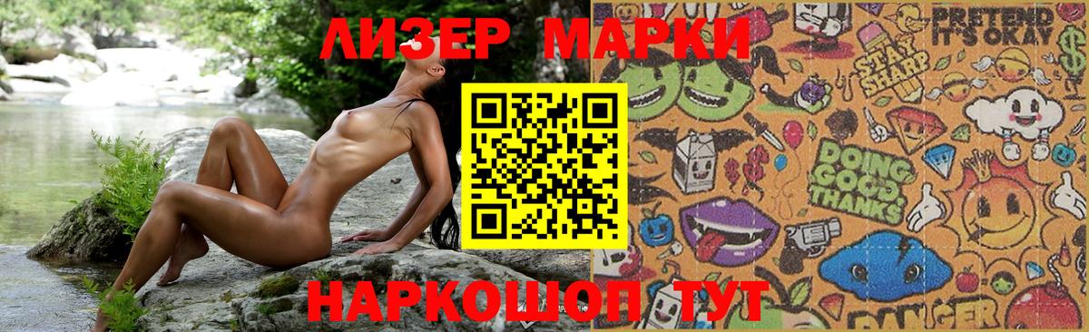 LSD-25 экстази ecstasy  Вход с VPN  ЛСД экстази кислота  Кировск 
