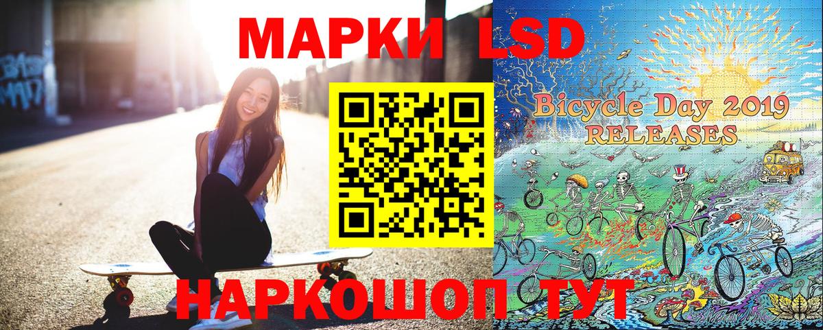 Марки N-bome 1,8мг  Вход с VPN  Марки N-bome 1,8мг  Наркотические марки  Кировск 