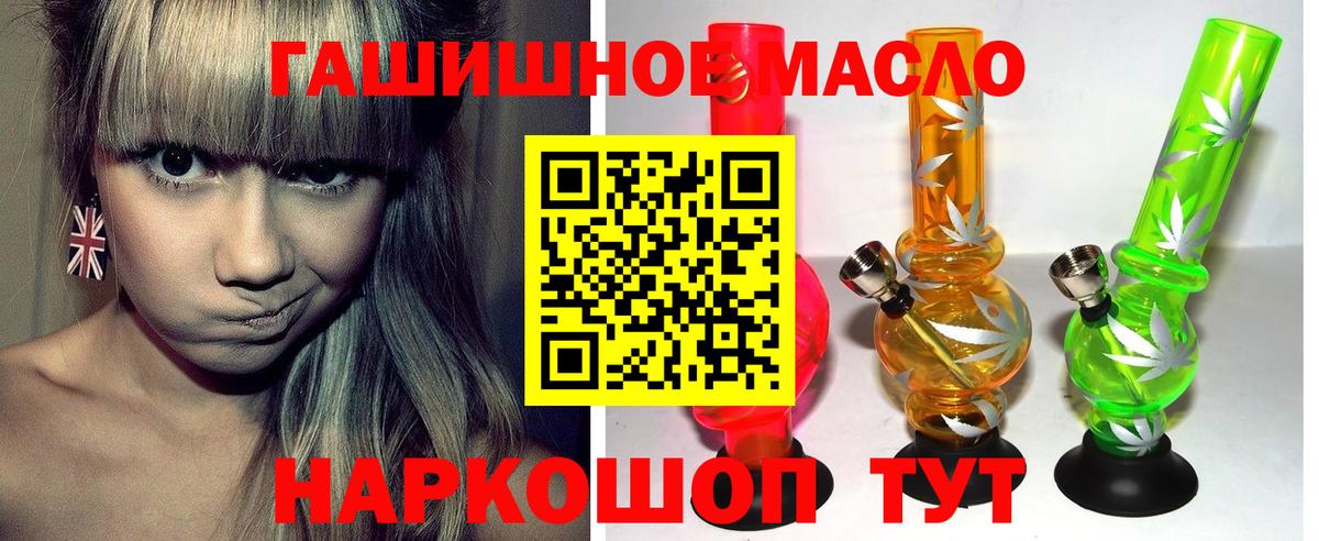 Дистиллят ТГК жижа Кировск