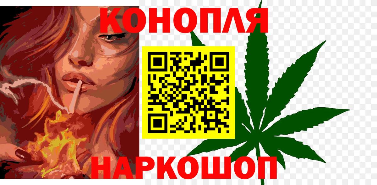 Каннабис конопля  МАРИХУАНА White Widow  МАРИХУАНА Ganja  Вход с VPN  Кировск 